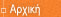������ ������ inser.gr